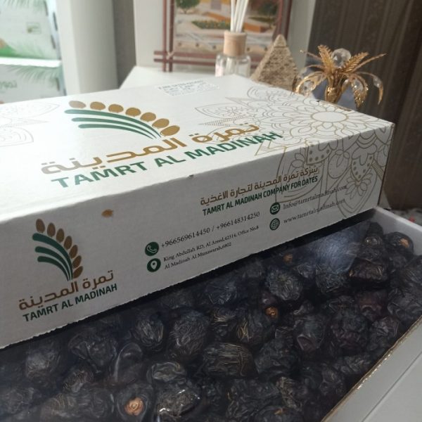 AJWA ORGANIK 3kg